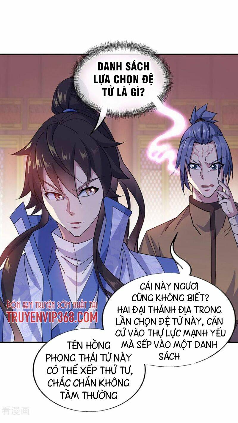 Chiến Hồn Tuyệt Thế: Chapter 257