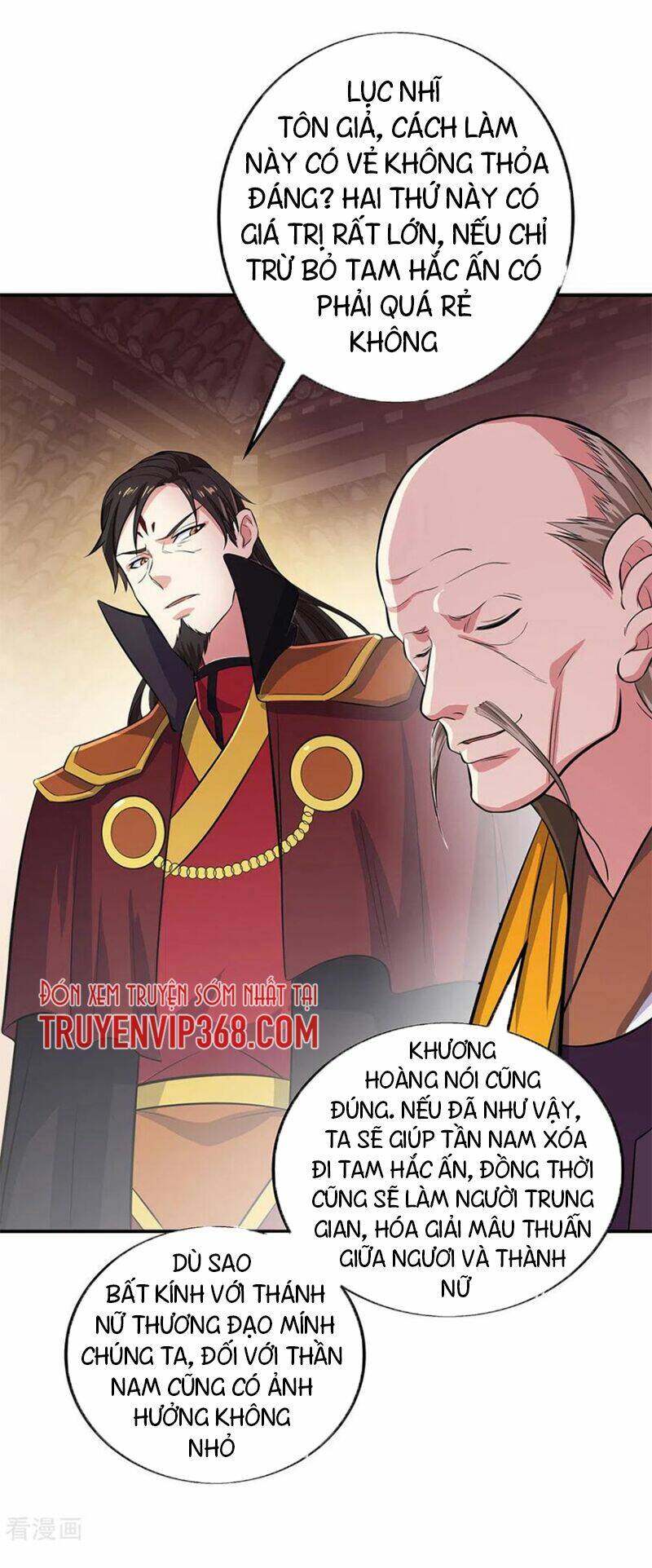 Chiến Hồn Tuyệt Thế: Chapter 258
