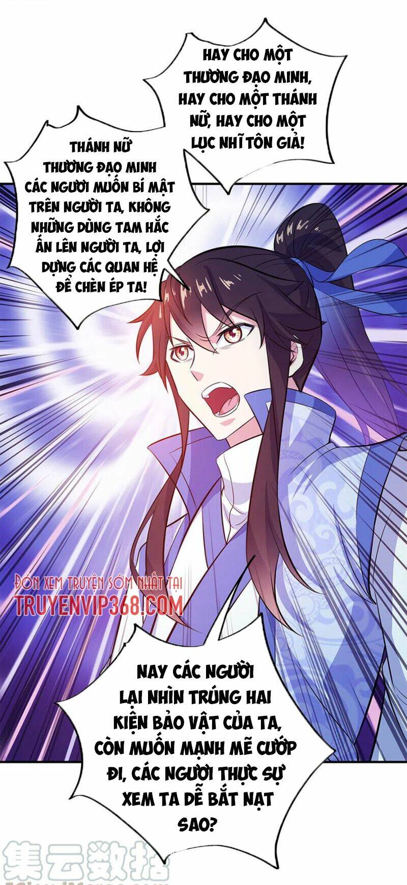 Chiến Hồn Tuyệt Thế: Chapter 258