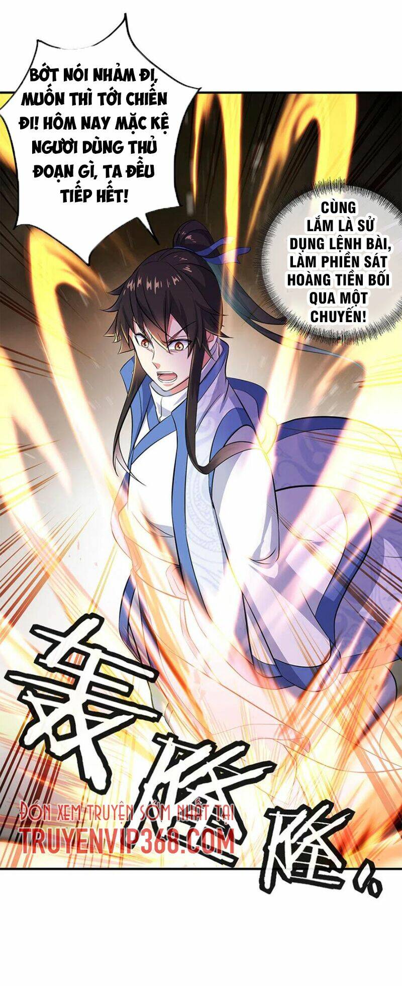 Chiến Hồn Tuyệt Thế: Chapter 258