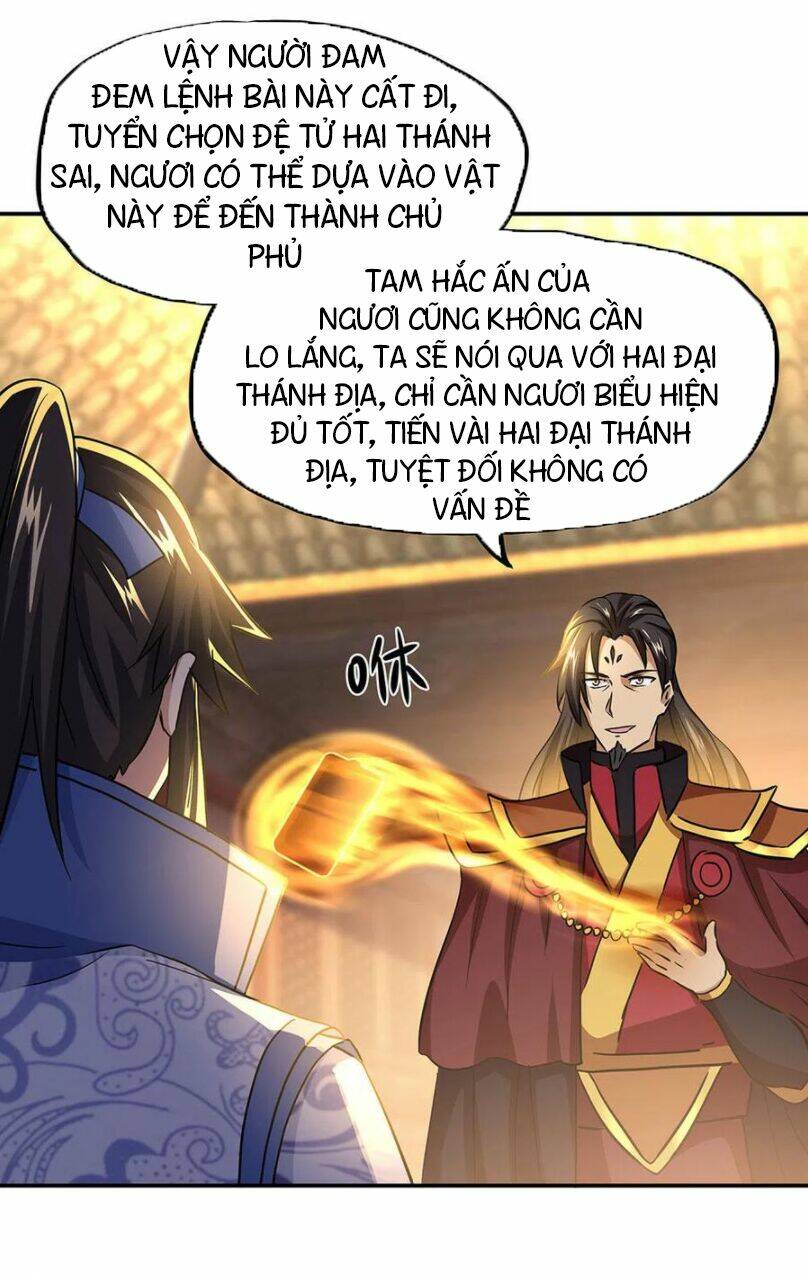 Chiến Hồn Tuyệt Thế: Chapter 258