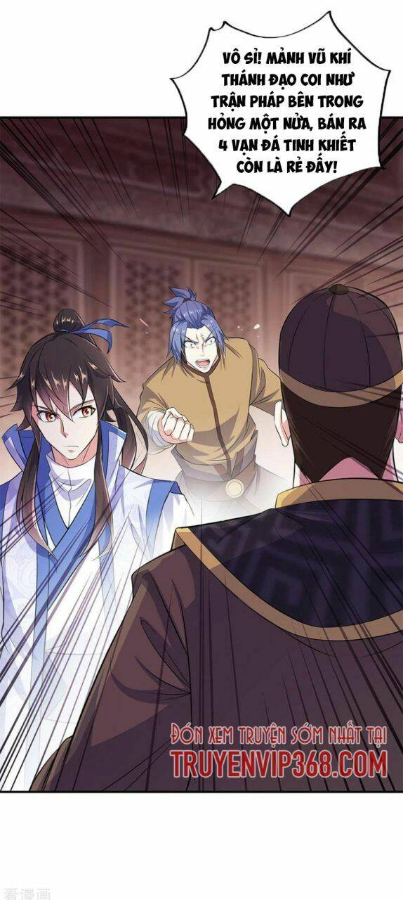 Chiến Hồn Tuyệt Thế: Chapter 258