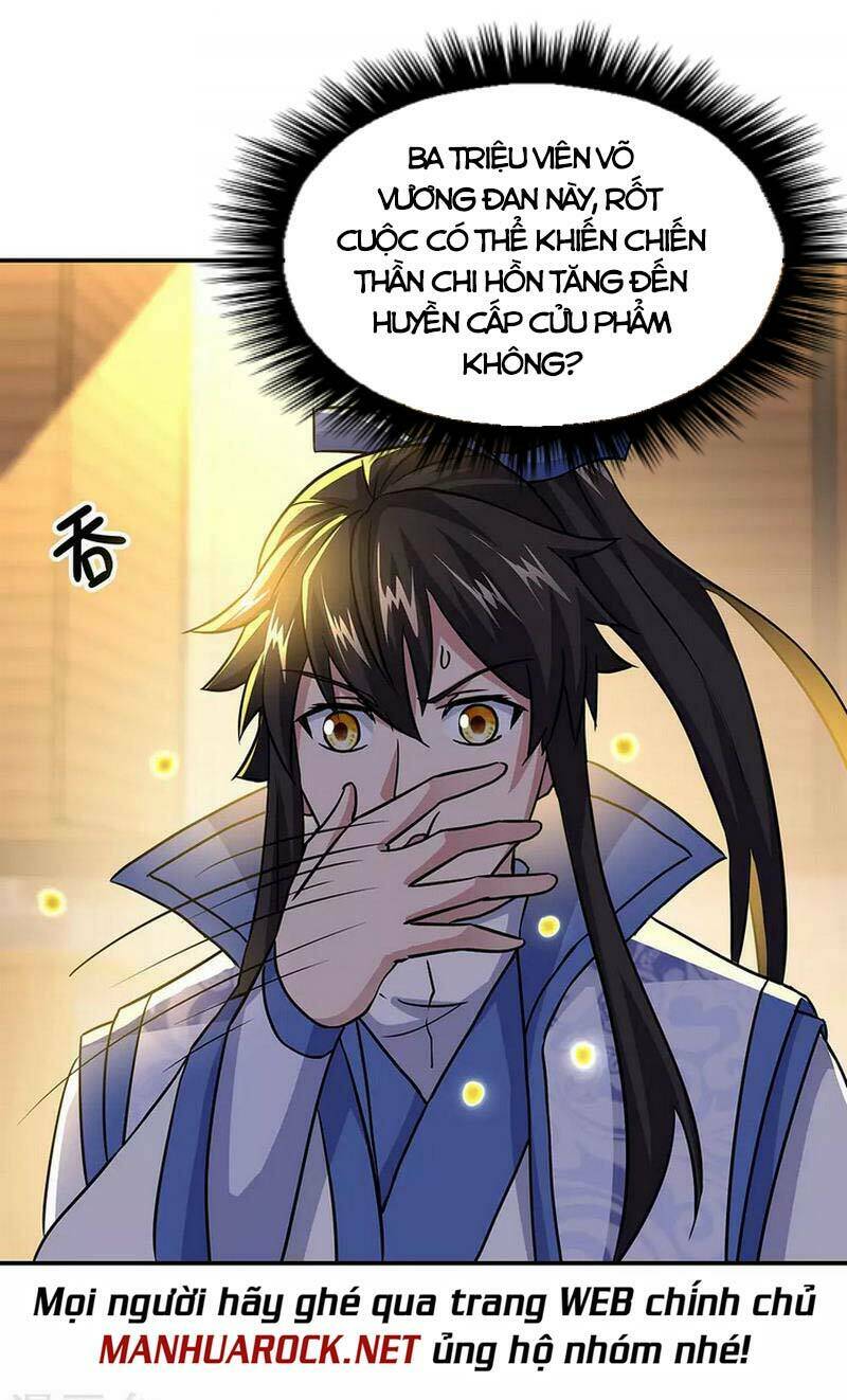 Chiến Hồn Tuyệt Thế: Chapter 259
