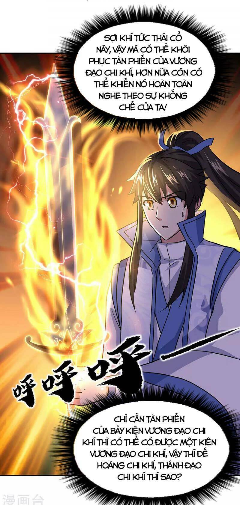Chiến Hồn Tuyệt Thế: Chapter 259
