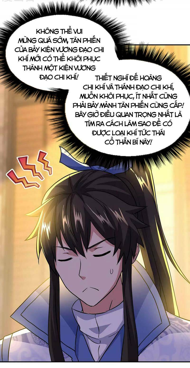 Chiến Hồn Tuyệt Thế: Chapter 259
