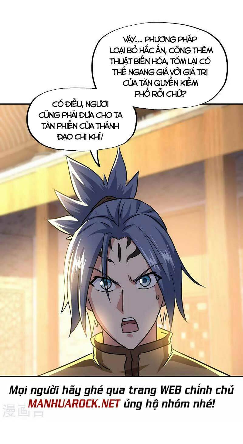 Chiến Hồn Tuyệt Thế: Chapter 259