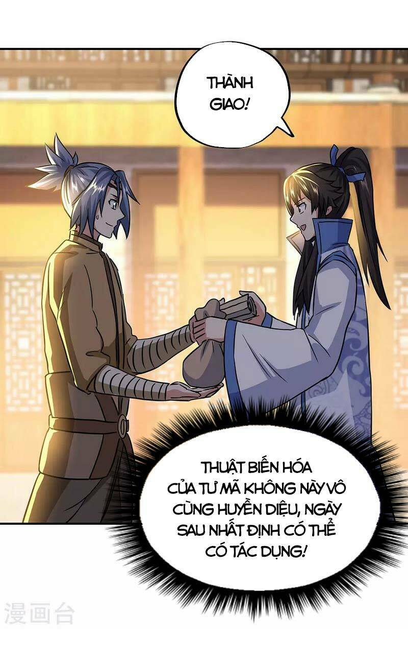 Chiến Hồn Tuyệt Thế: Chapter 259