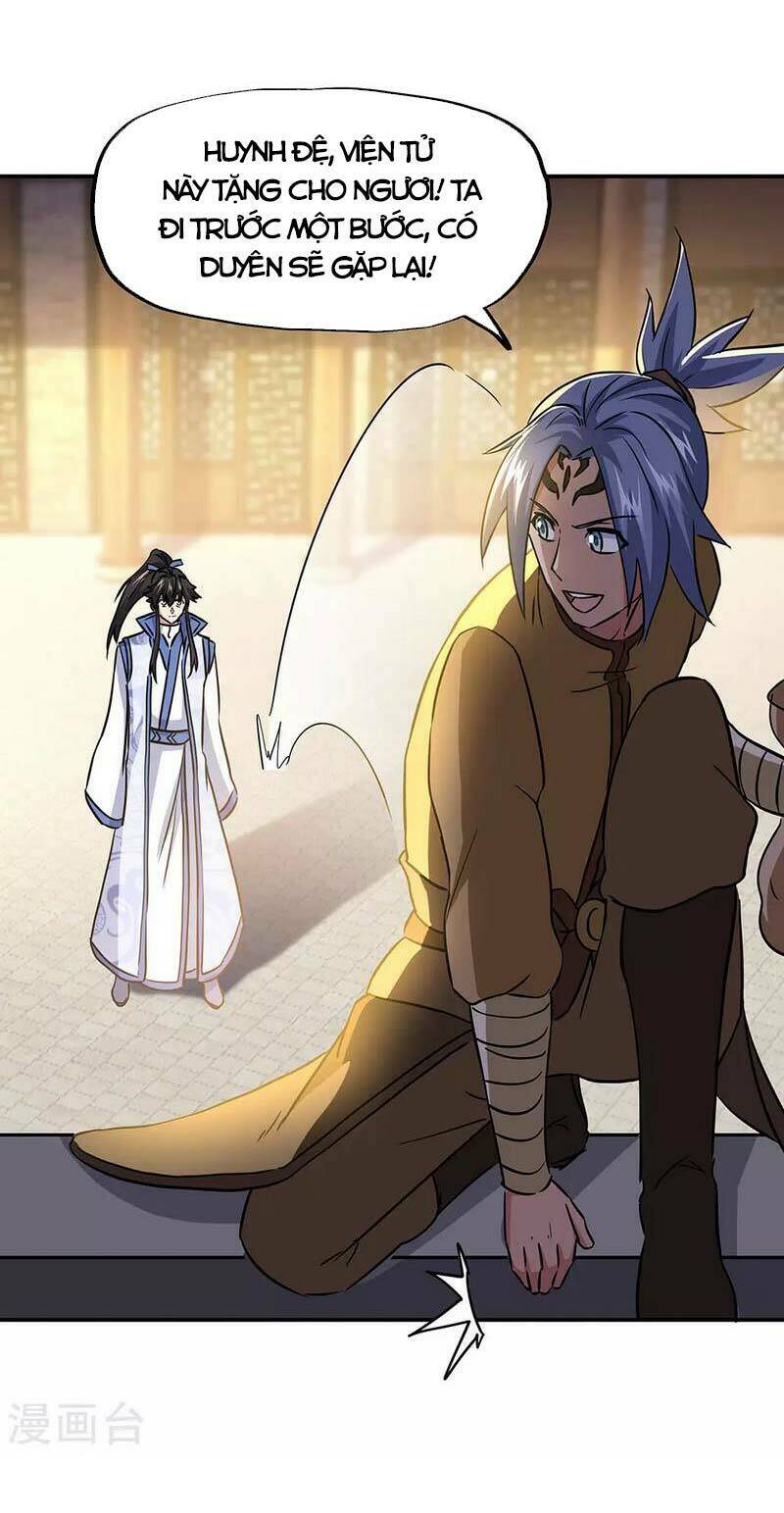 Chiến Hồn Tuyệt Thế: Chapter 259