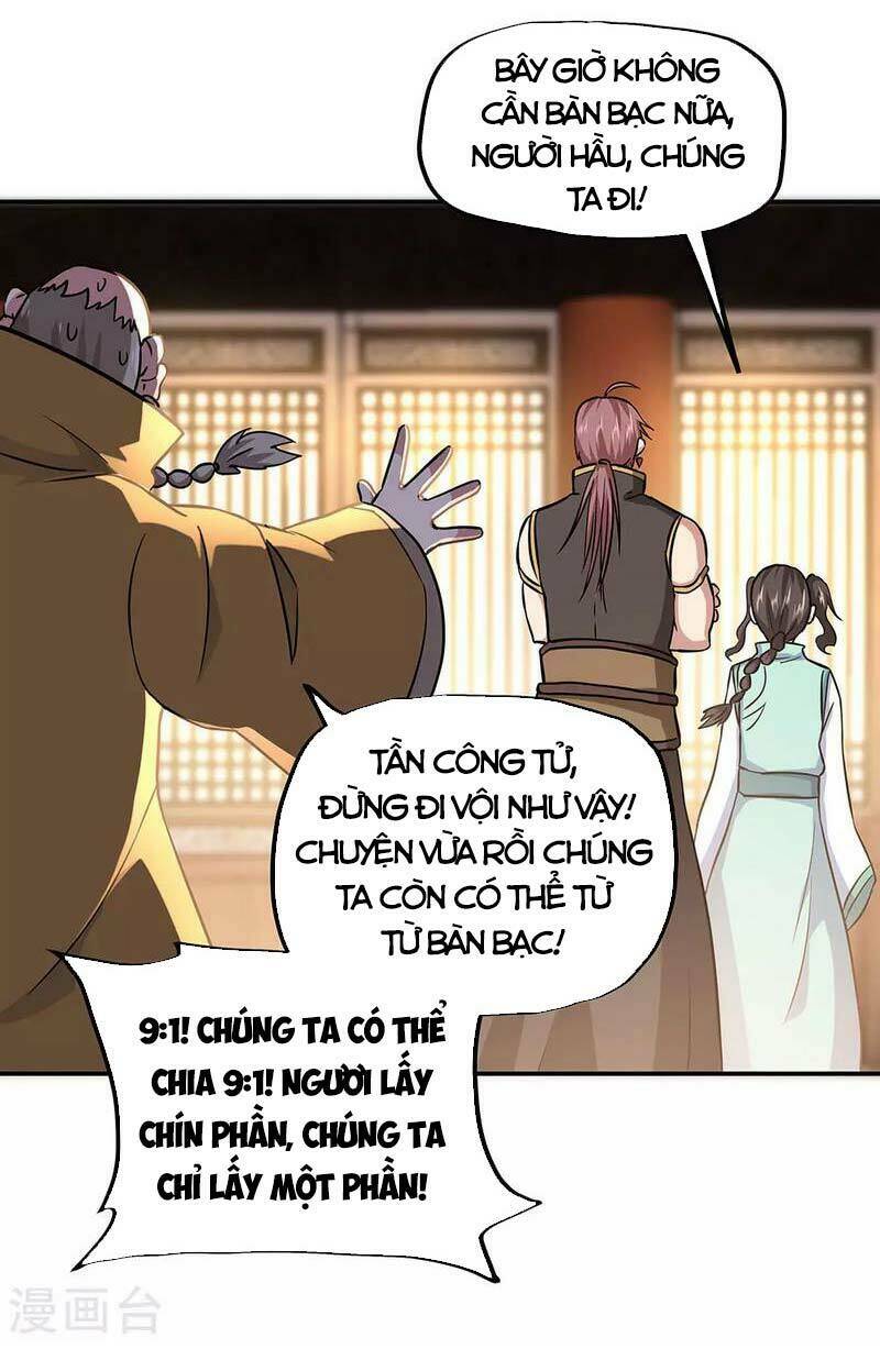 Chiến Hồn Tuyệt Thế: Chapter 261