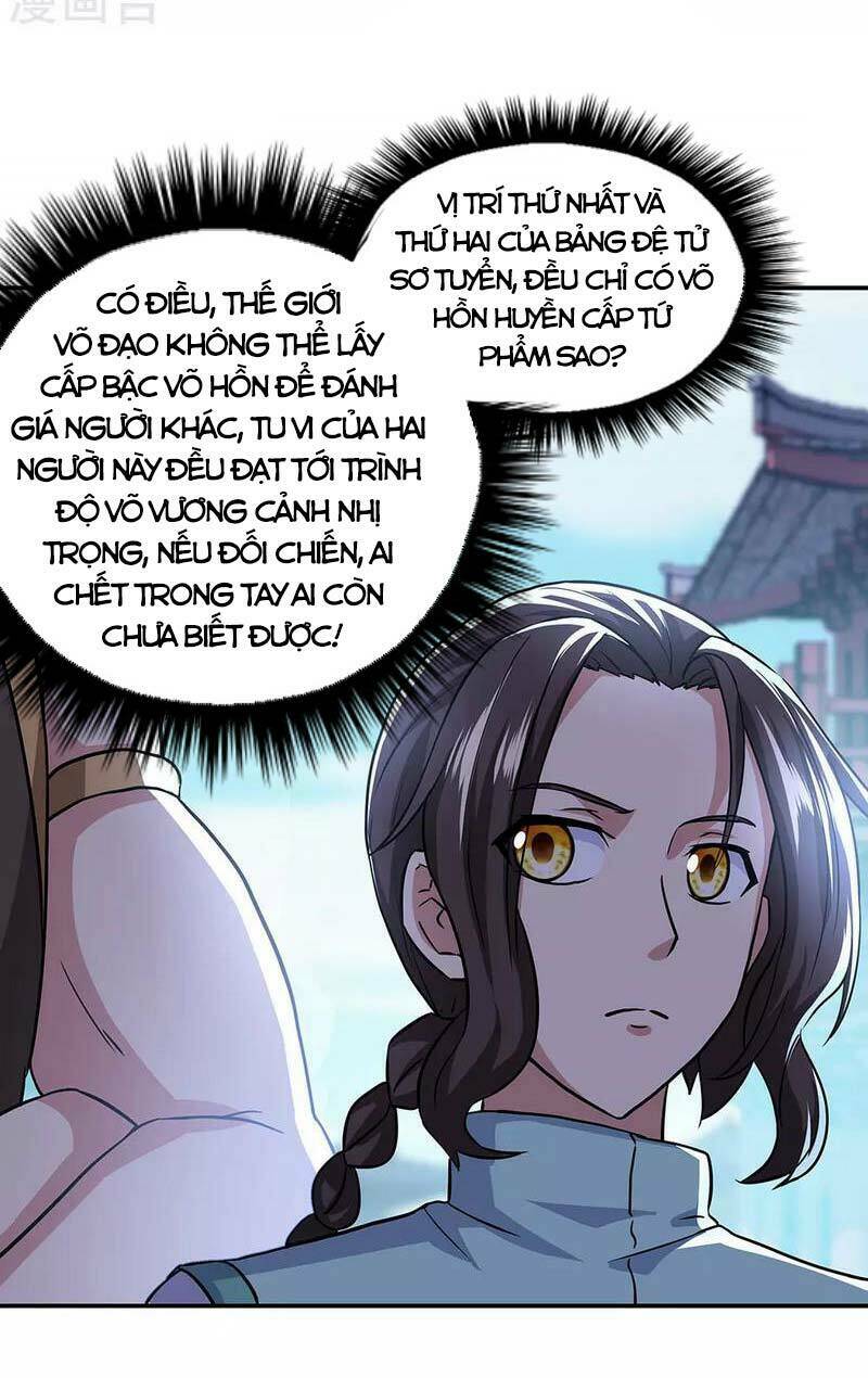 Chiến Hồn Tuyệt Thế: Chapter 261
