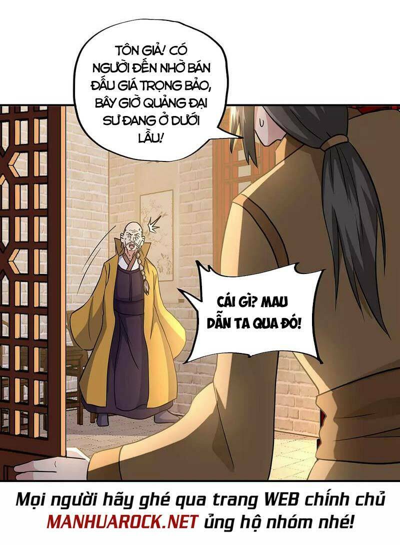 Chiến Hồn Tuyệt Thế: Chapter 261