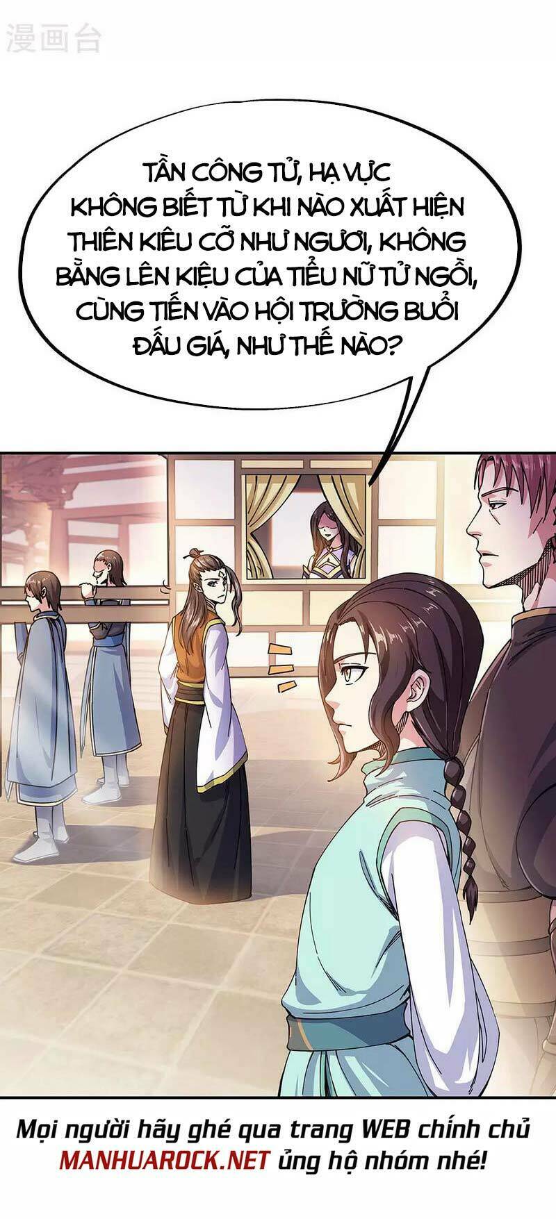 Chiến Hồn Tuyệt Thế: Chapter 261