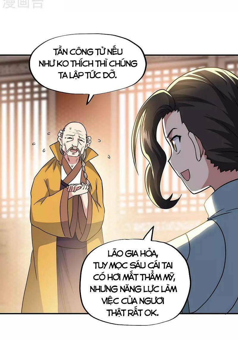 Chiến Hồn Tuyệt Thế: Chapter 261