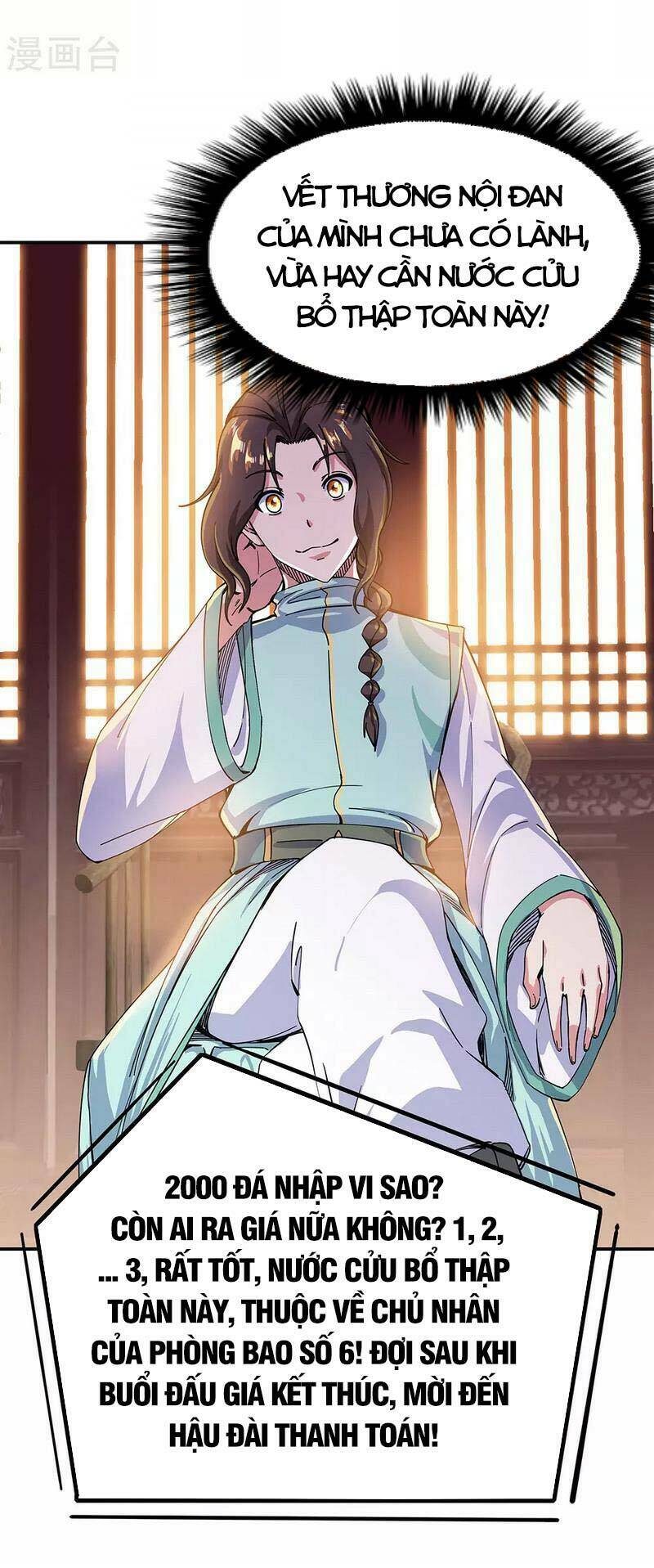 Chiến Hồn Tuyệt Thế: Chapter 262