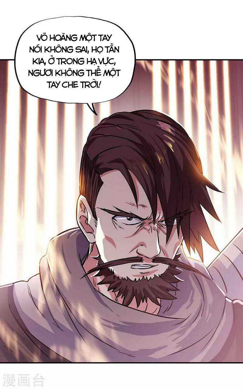 Chiến Hồn Tuyệt Thế: Chapter 263