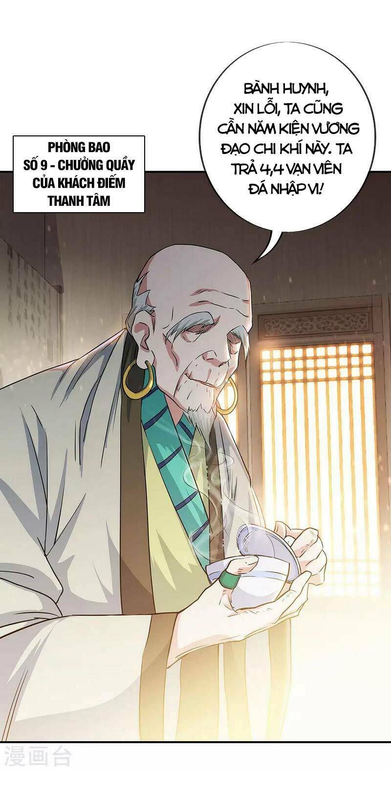 Chiến Hồn Tuyệt Thế: Chapter 263