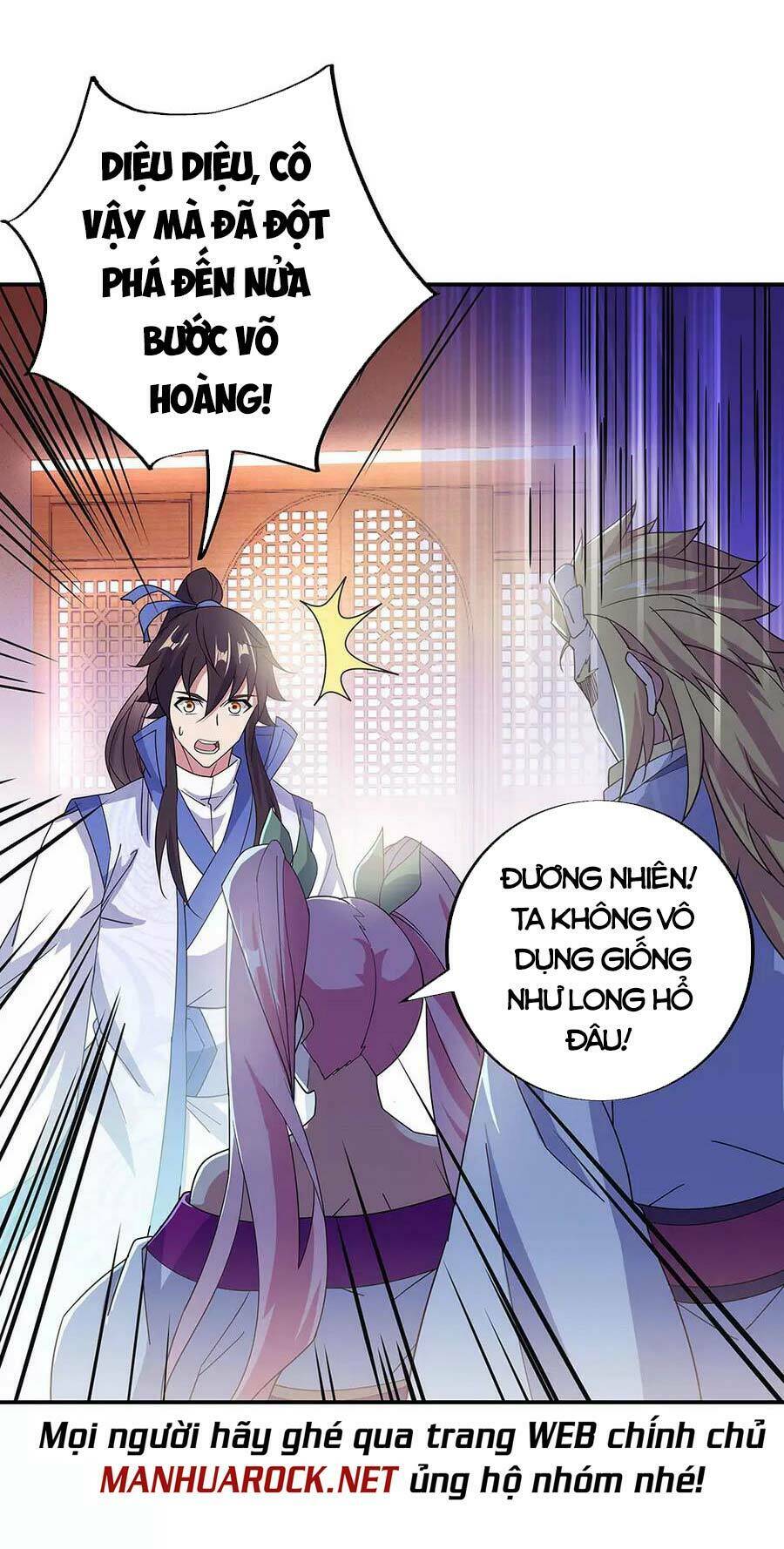 Chiến Hồn Tuyệt Thế: Chapter 267