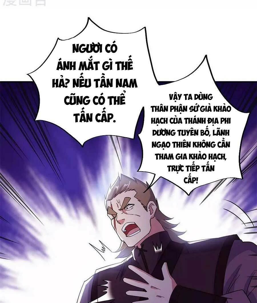 Chiến Hồn Tuyệt Thế: Chapter 267