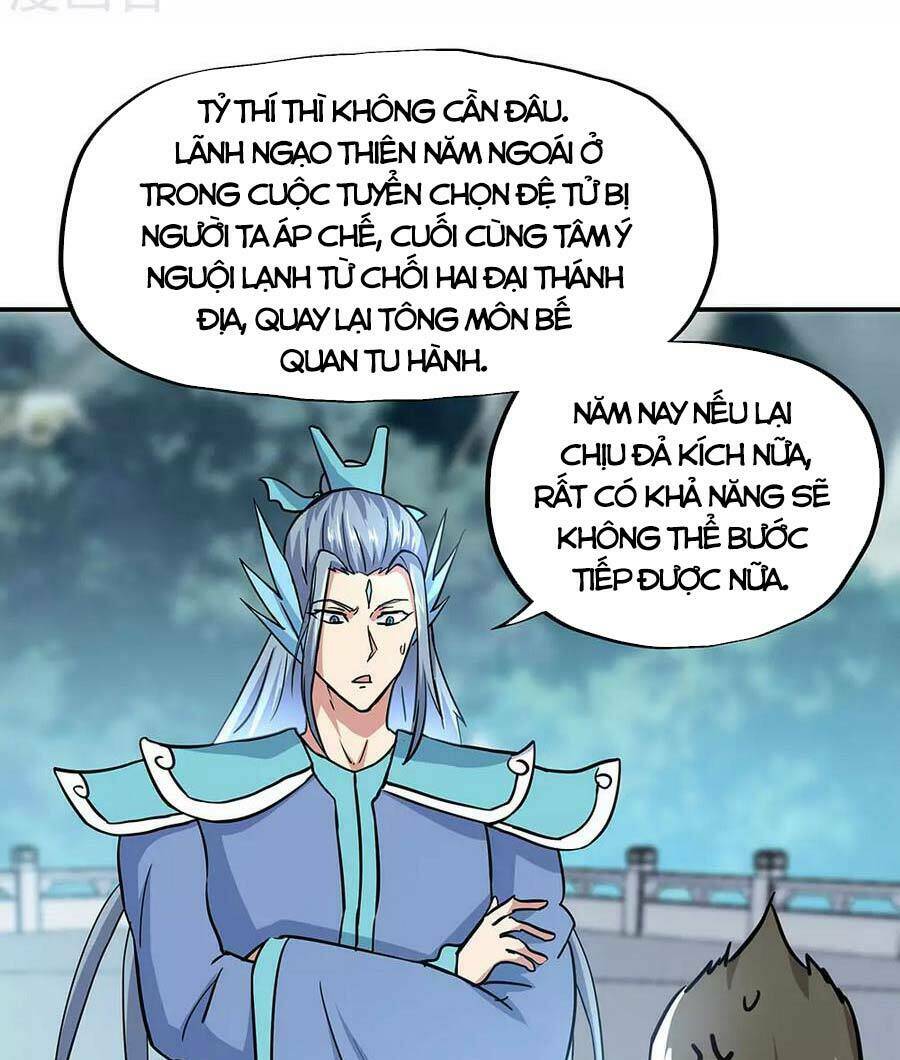 Chiến Hồn Tuyệt Thế: Chapter 267