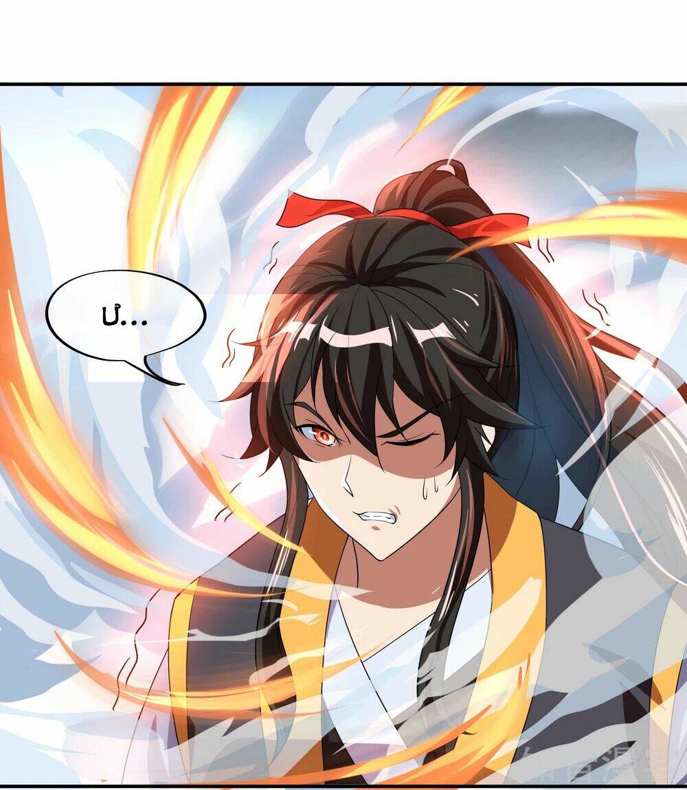 Chiến Hồn Tuyệt Thế: Chapter 27