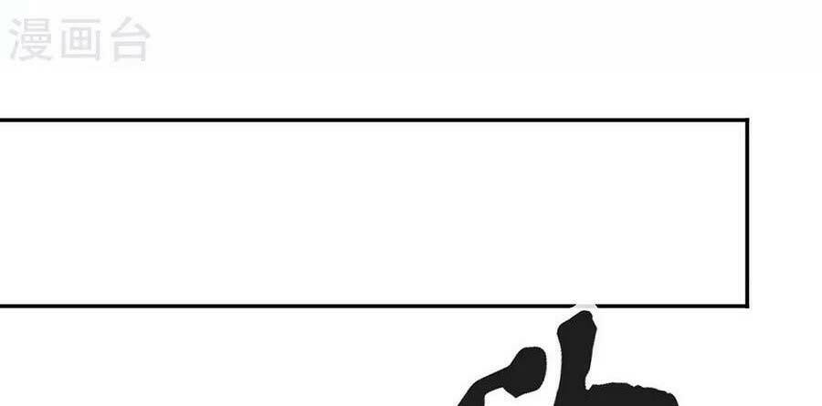 Chiến Hồn Tuyệt Thế: Chapter 272