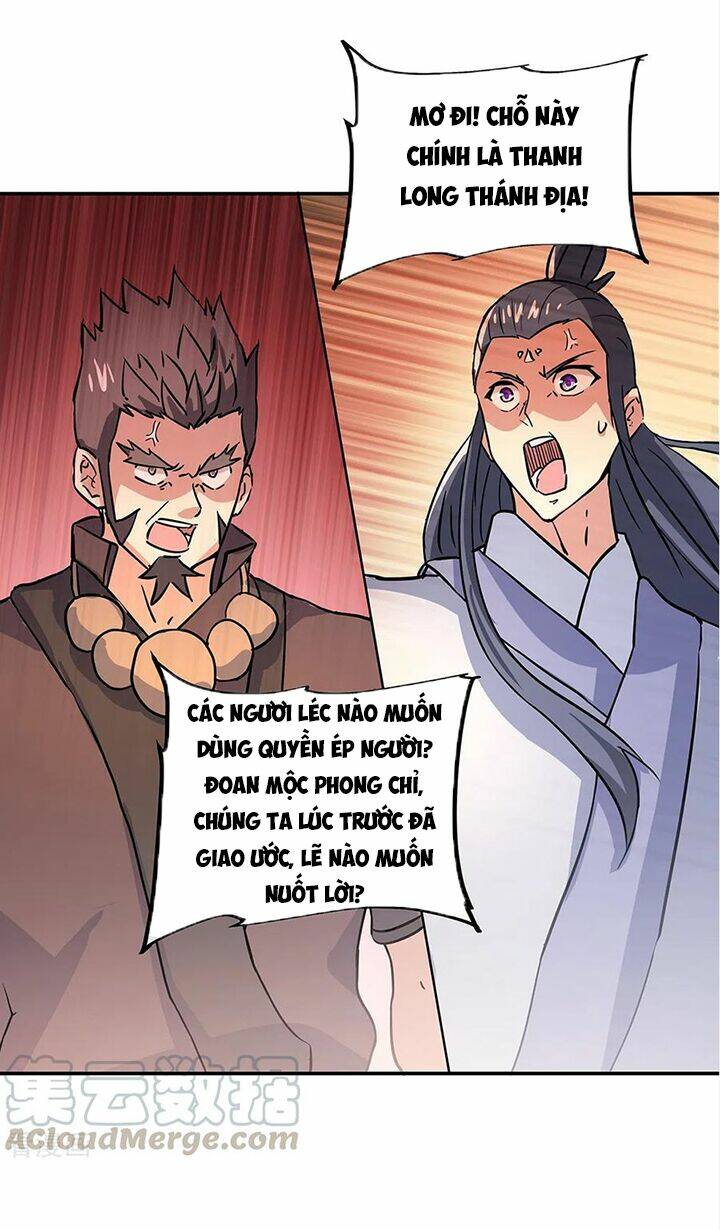 Chiến Hồn Tuyệt Thế: Chapter 274