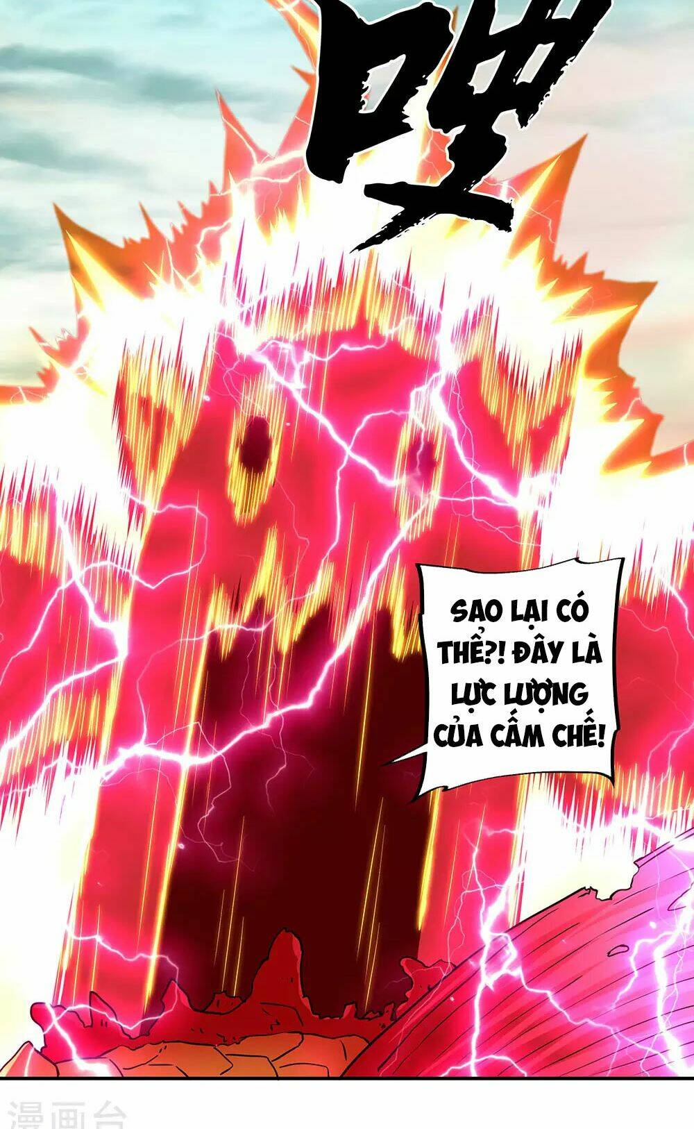 Chiến Hồn Tuyệt Thế: Chapter 276