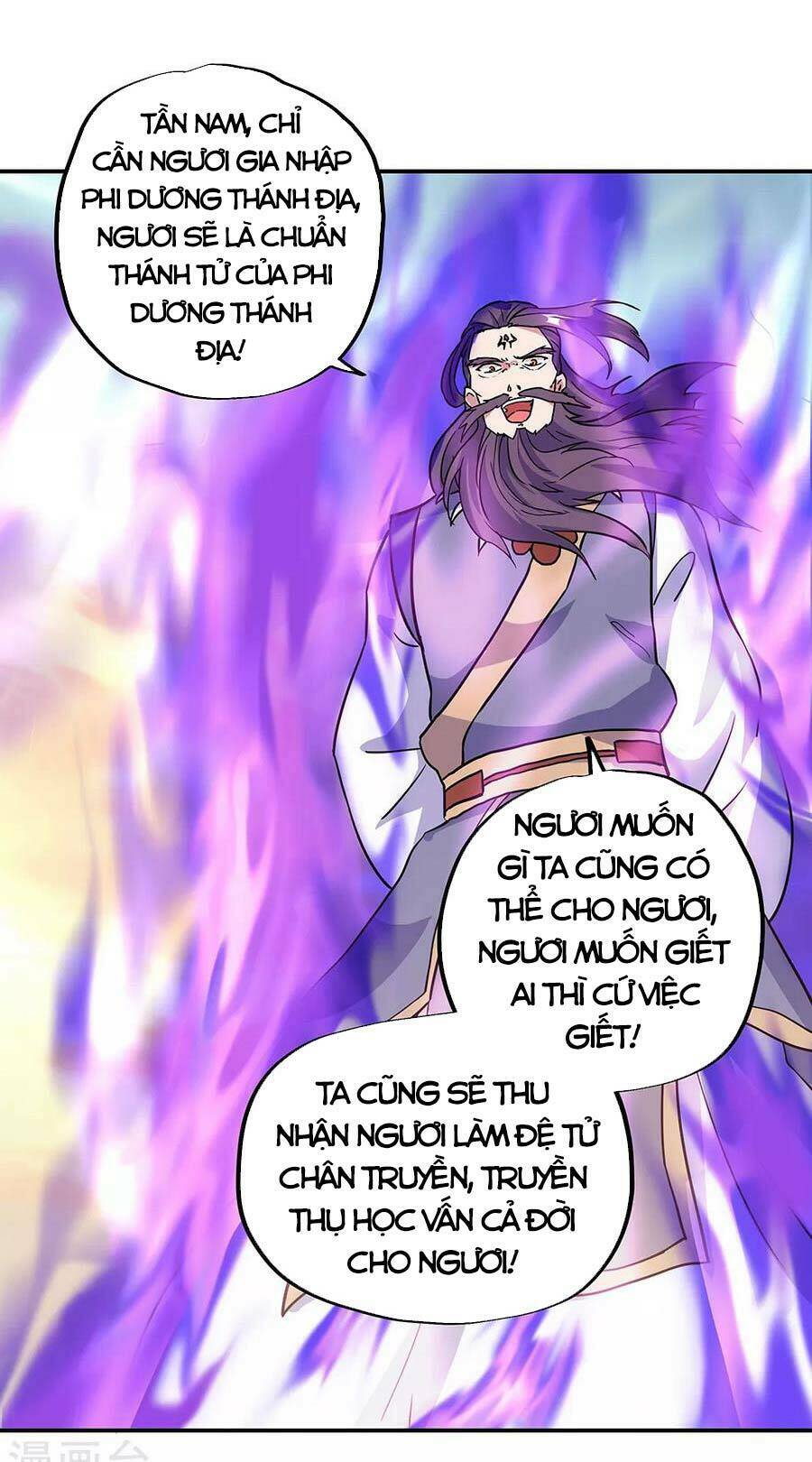 Chiến Hồn Tuyệt Thế: Chapter 277