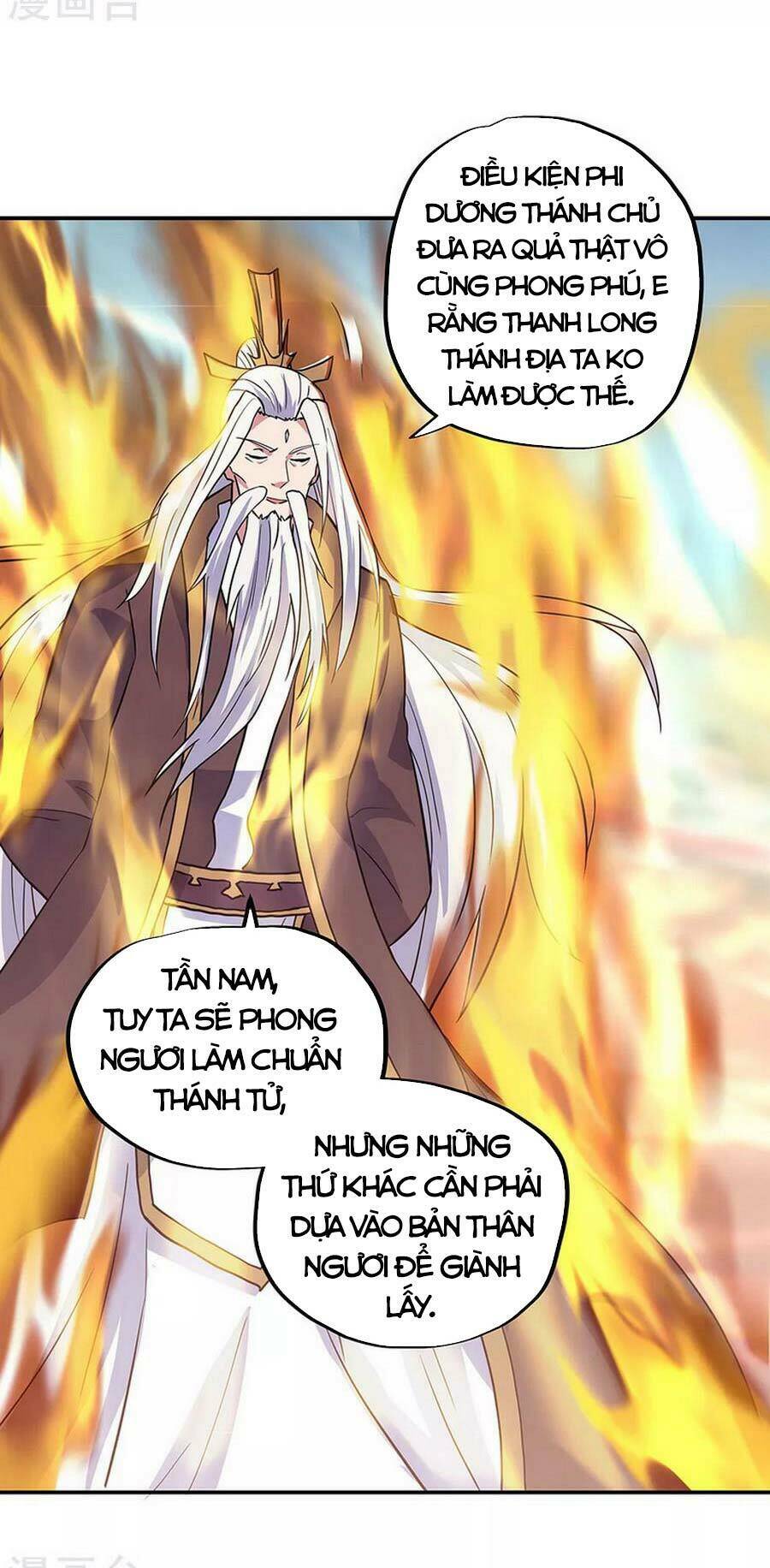 Chiến Hồn Tuyệt Thế: Chapter 277