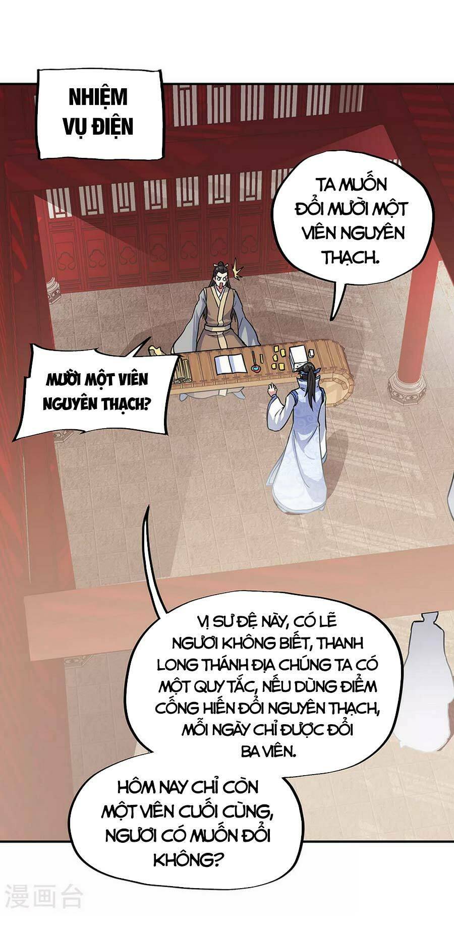 Chiến Hồn Tuyệt Thế: Chapter 282