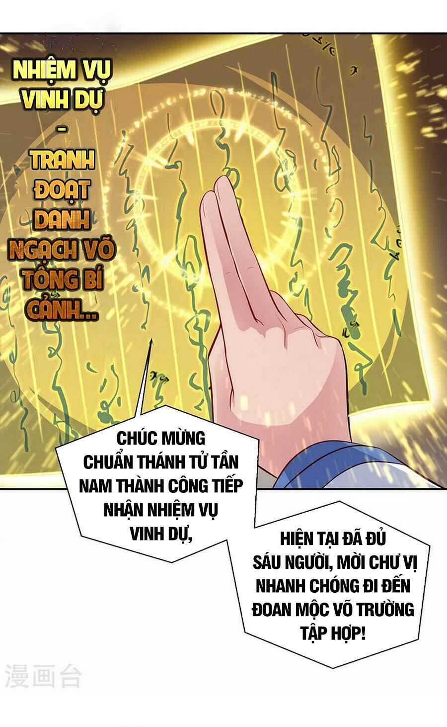 Chiến Hồn Tuyệt Thế: Chapter 282