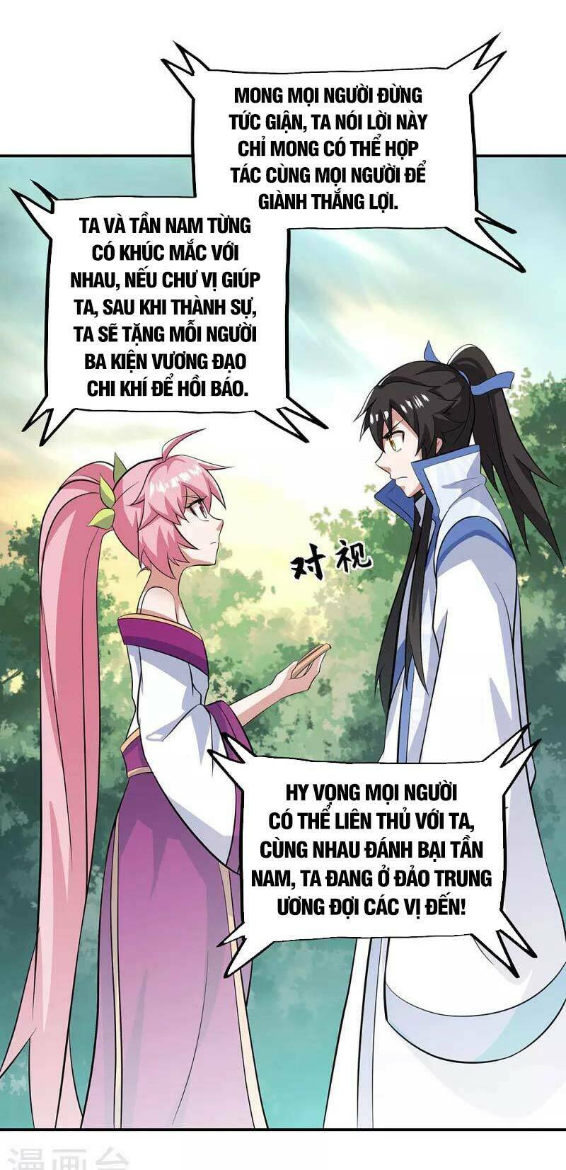 Chiến Hồn Tuyệt Thế: Chapter 284