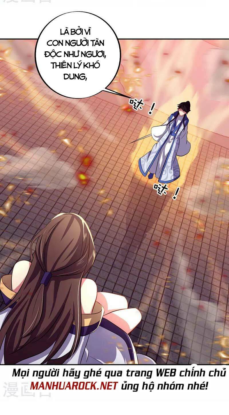 Chiến Hồn Tuyệt Thế: Chapter 287