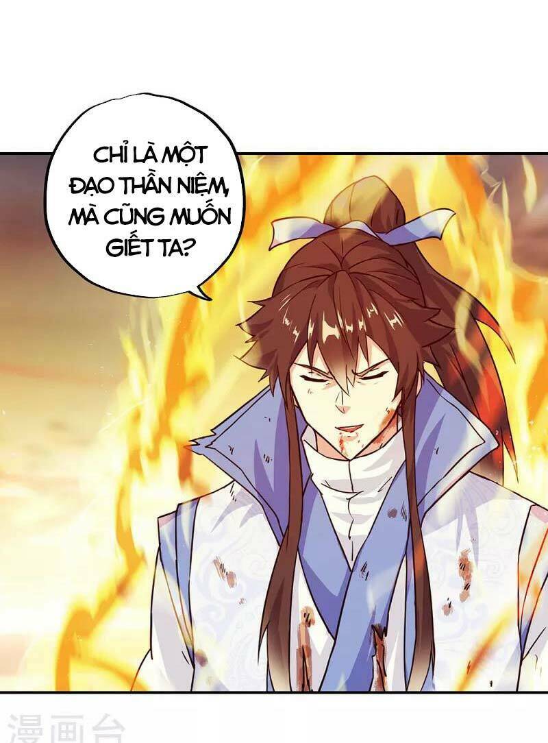 Chiến Hồn Tuyệt Thế: Chapter 287