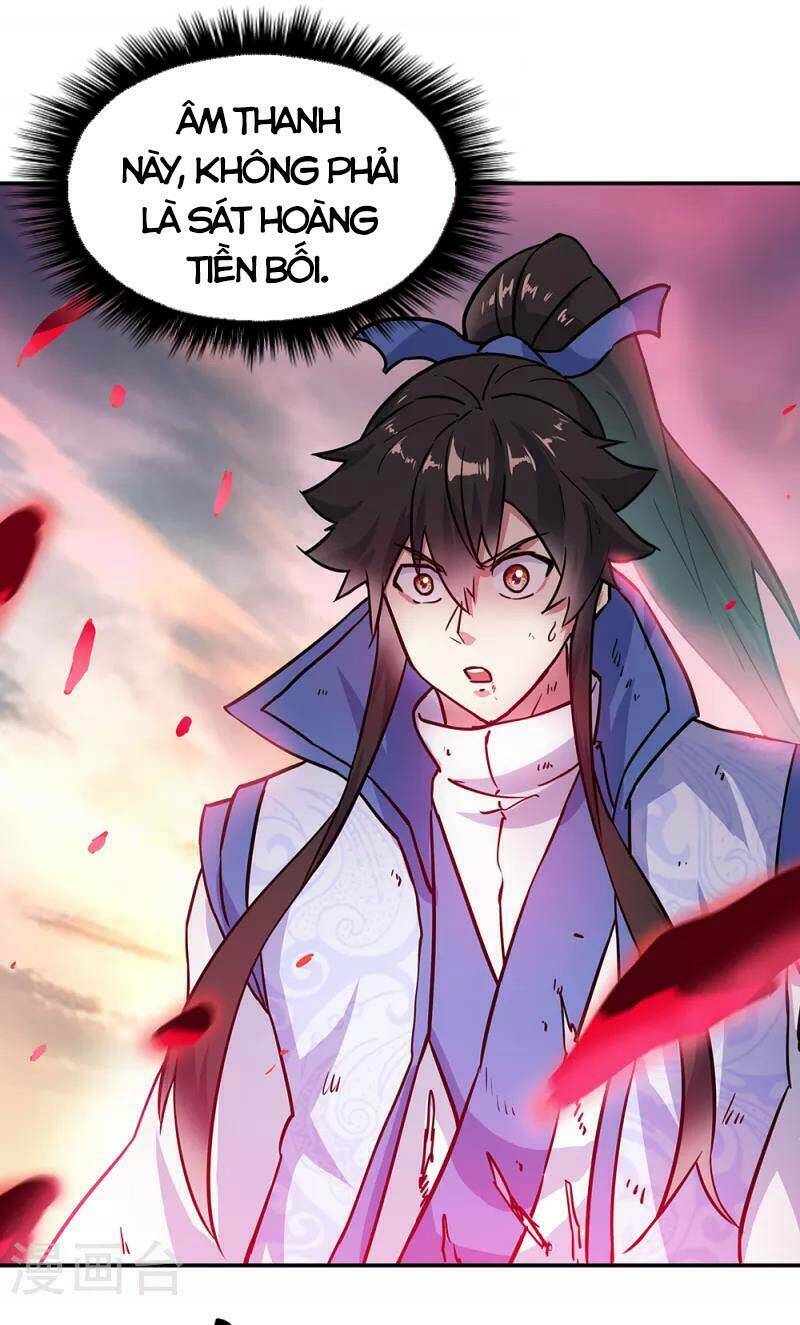 Chiến Hồn Tuyệt Thế: Chapter 287