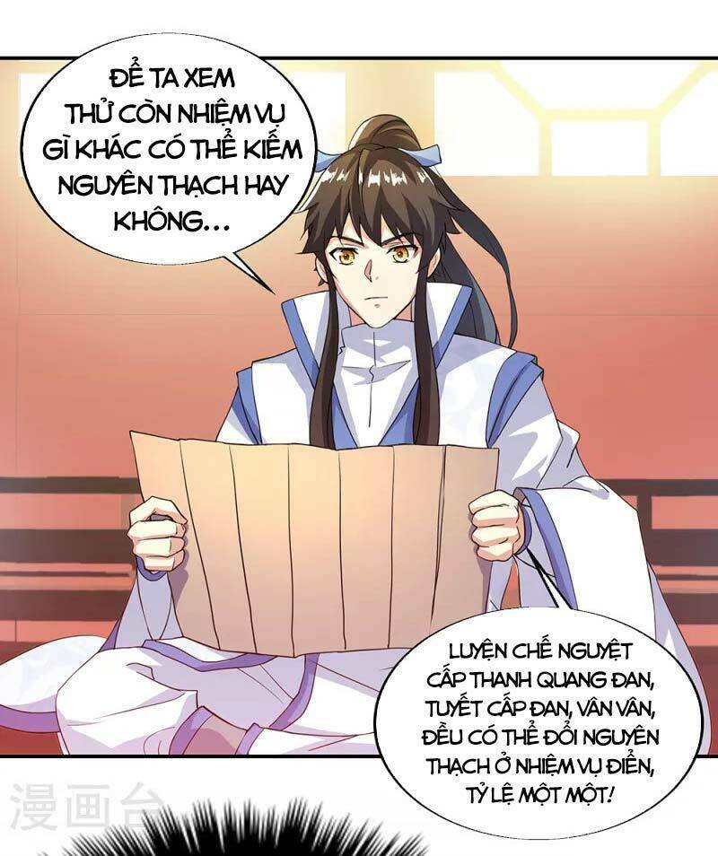 Chiến Hồn Tuyệt Thế: Chapter 289