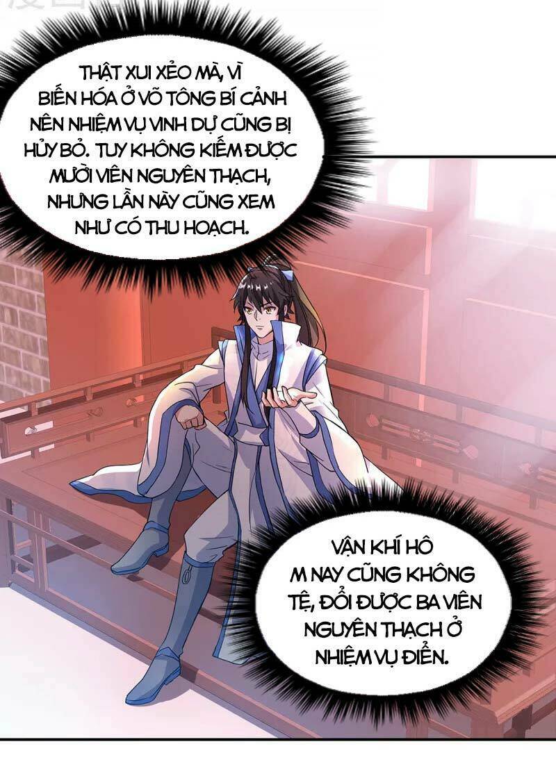 Chiến Hồn Tuyệt Thế: Chapter 289