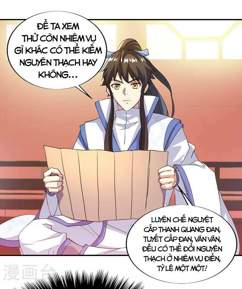 Chiến Hồn Tuyệt Thế: Chapter 289