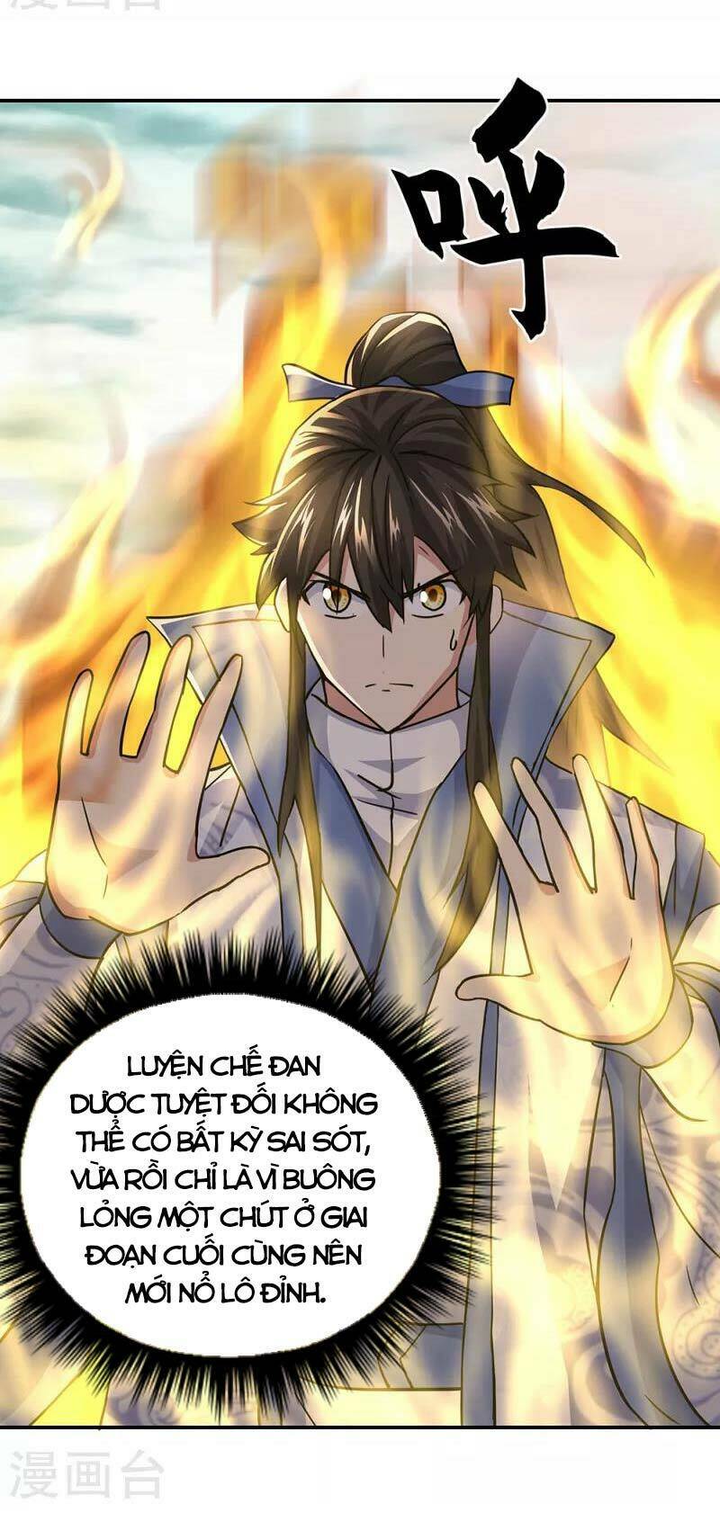 Chiến Hồn Tuyệt Thế: Chapter 291