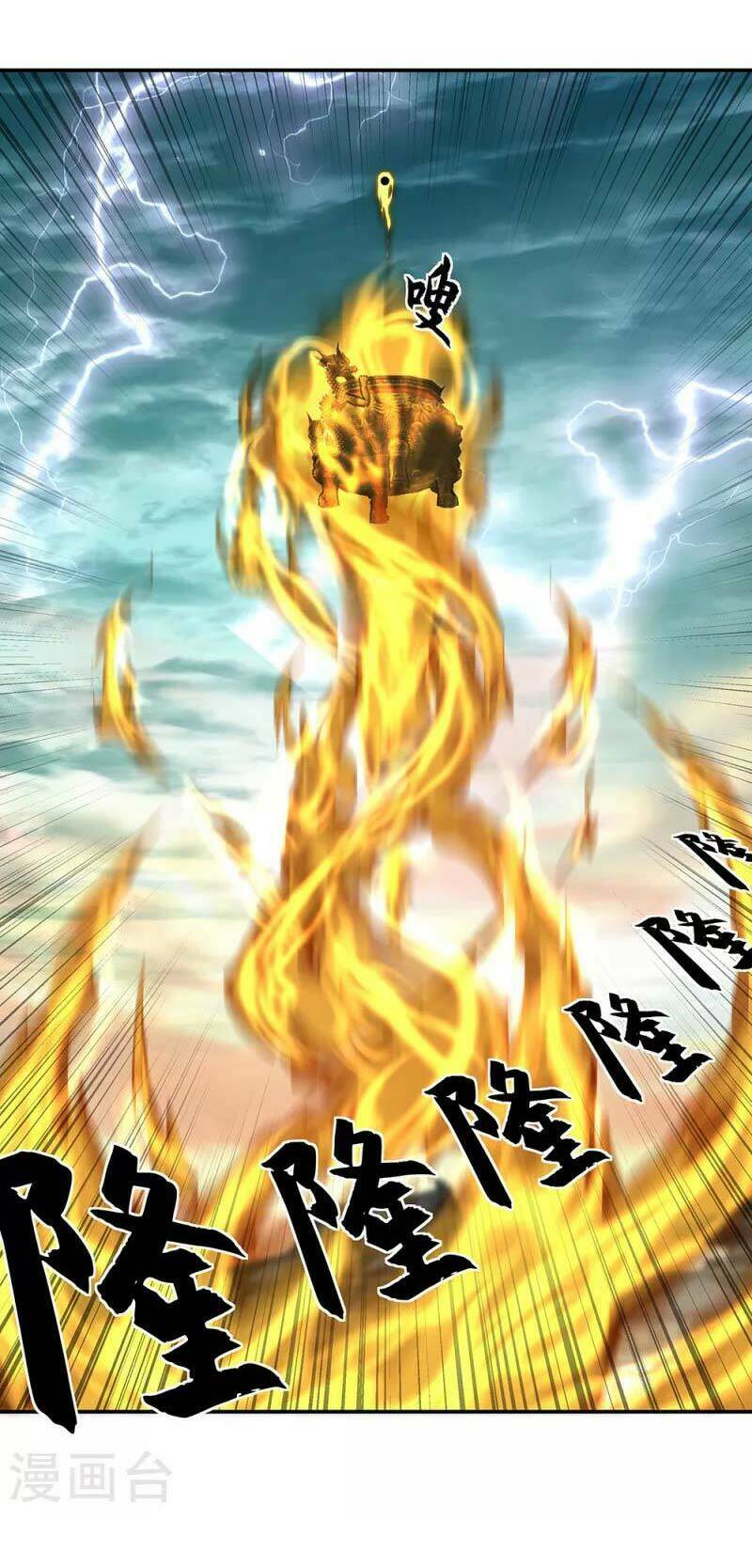 Chiến Hồn Tuyệt Thế: Chapter 292