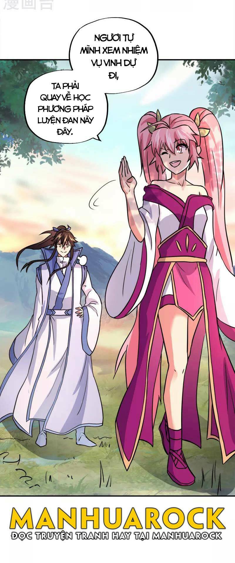 Chiến Hồn Tuyệt Thế: Chapter 293