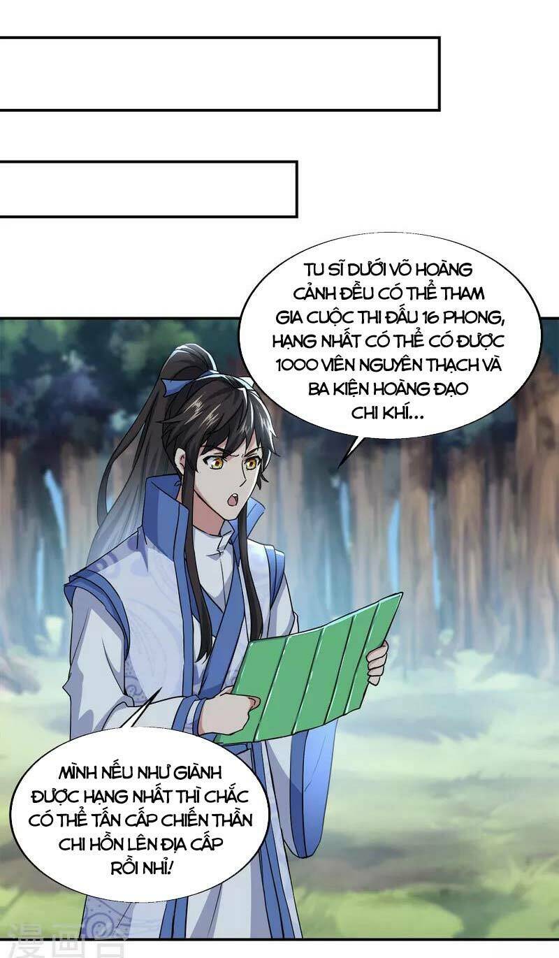 Chiến Hồn Tuyệt Thế: Chapter 293