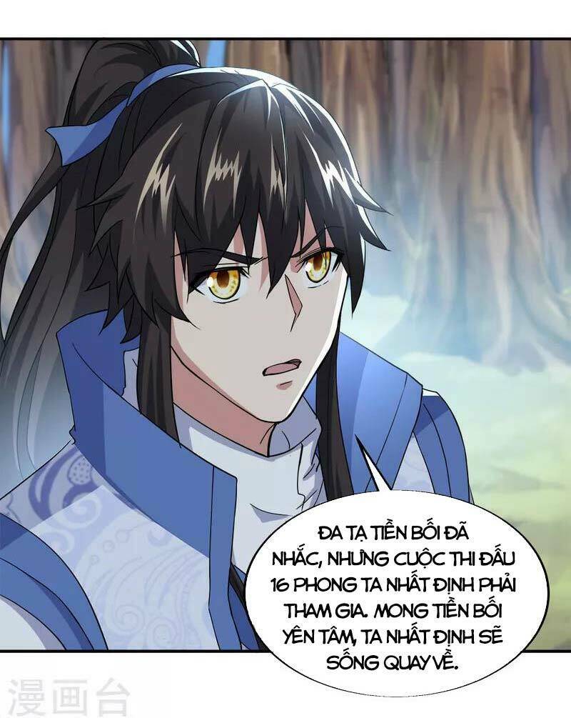Chiến Hồn Tuyệt Thế: Chapter 293