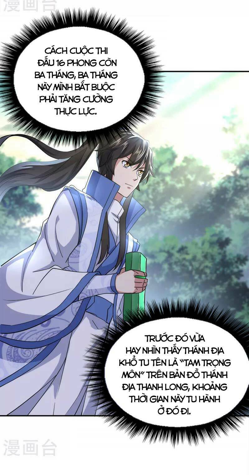 Chiến Hồn Tuyệt Thế: Chapter 293