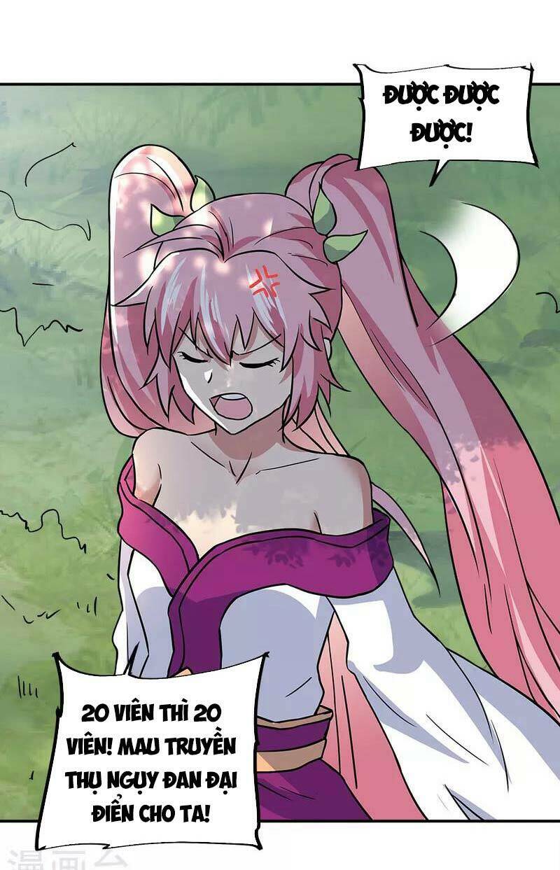 Chiến Hồn Tuyệt Thế: Chapter 293