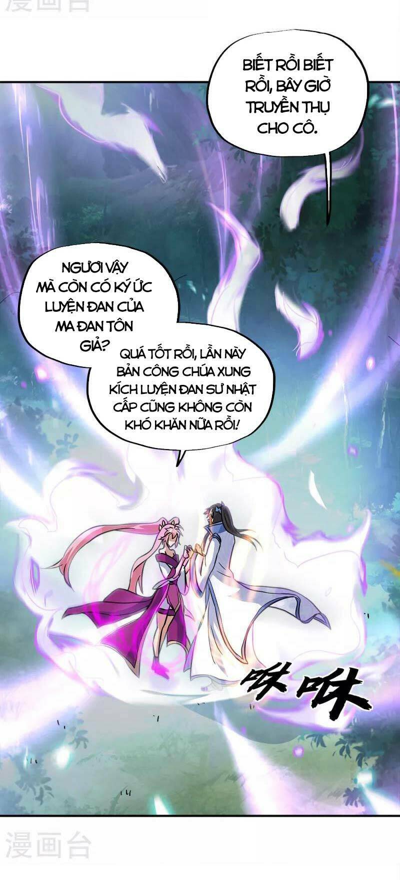 Chiến Hồn Tuyệt Thế: Chapter 293