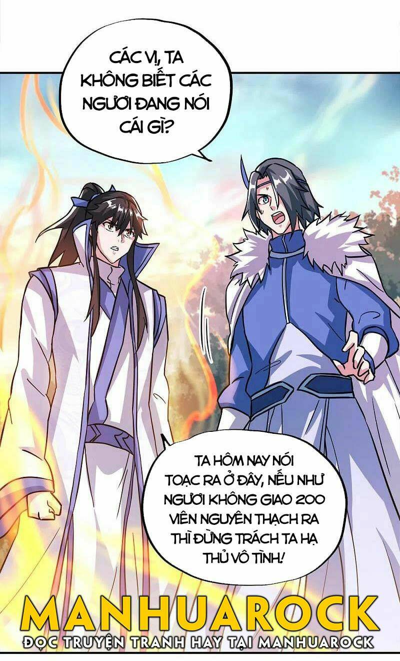 Chiến Hồn Tuyệt Thế: Chapter 296