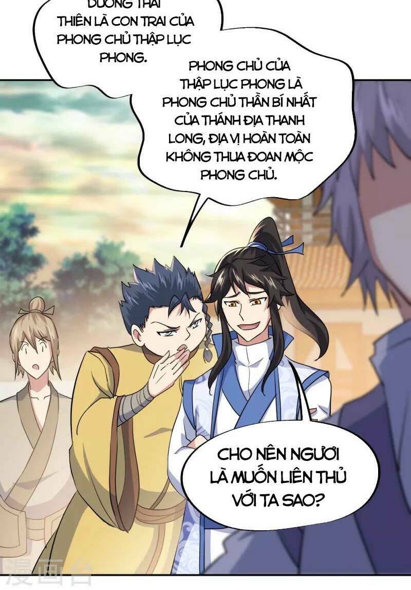 Chiến Hồn Tuyệt Thế: Chapter 298