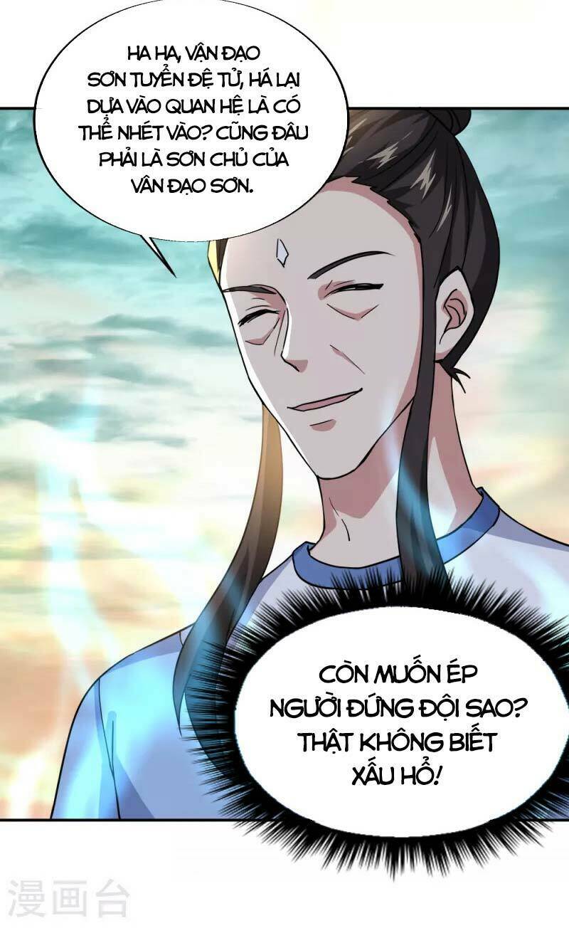 Chiến Hồn Tuyệt Thế: Chapter 298
