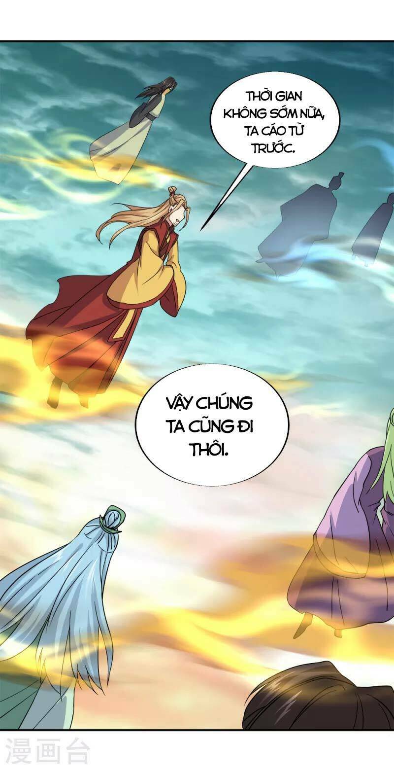 Chiến Hồn Tuyệt Thế: Chapter 298